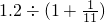 数学公式