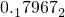 数学公式