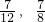 数学公式