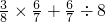 数学公式