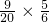 数学公式