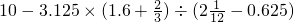 数学公式