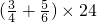 数学公式