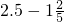 数学公式