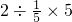 数学公式