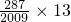 数学公式