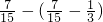 数学公式
