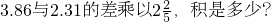 数学公式