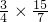 数学公式