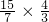 数学公式