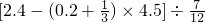数学公式