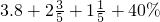 数学公式