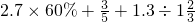 数学公式