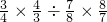 数学公式