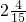 数学公式