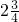 数学公式