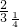 数学公式