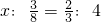 数学公式