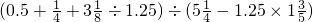 数学公式