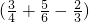 数学公式