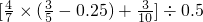 数学公式