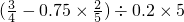 数学公式
