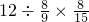 数学公式