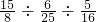 数学公式