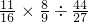 数学公式