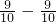 数学公式