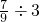 数学公式