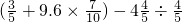 数学公式
