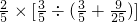 数学公式