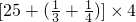 数学公式