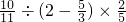 数学公式