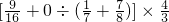 数学公式