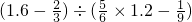 数学公式