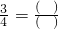 数学公式