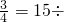 数学公式
