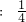 数学公式