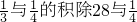 数学公式