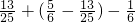 数学公式