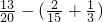 数学公式