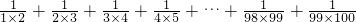 数学公式