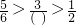 数学公式