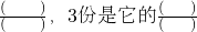 数学公式