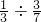 数学公式