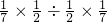 数学公式