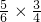 数学公式