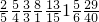 数学公式